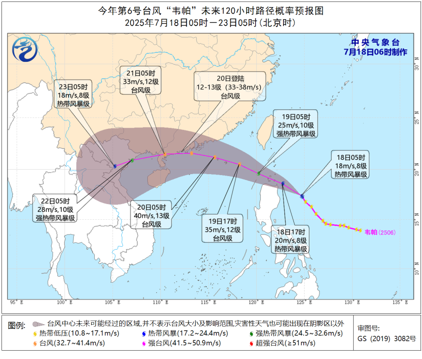华南沿海将迎强风巨浪 国家海洋预报台发布海浪黄色警报