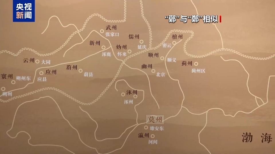 五斗米是多少米？百余件汉唐宝藏亮相中国考古博物馆