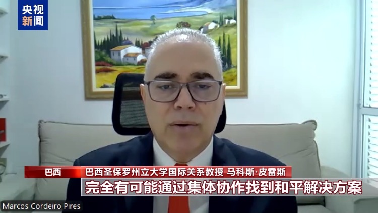 国际人士：本次上合组织峰会展现出国际合作的强大向心力