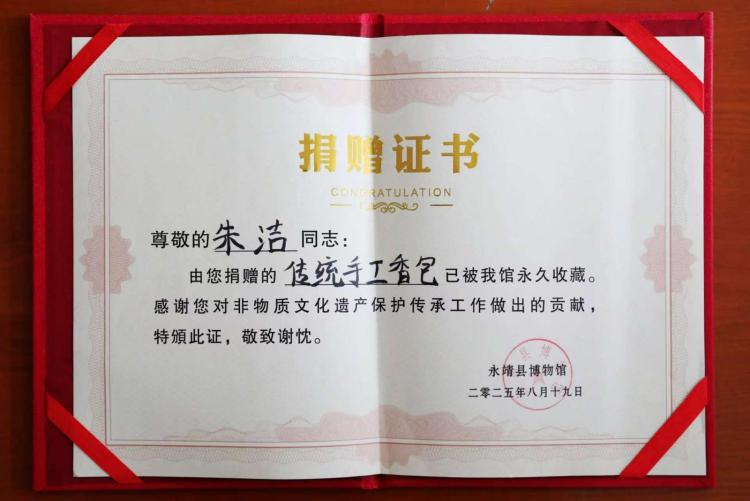 90余件手工艺品“落户”临夏州永靖县博物馆