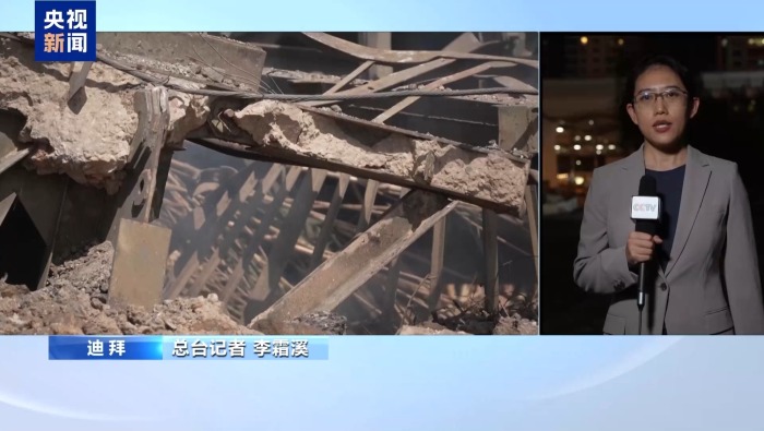 总台记者观察丨黎以启动停火 巴基斯坦继续为美伊谈判展开斡旋