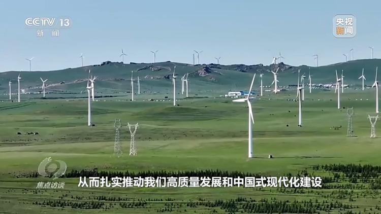 焦点访谈丨五年间中国如何乘风破浪、顶压向前？一组关键词带你看