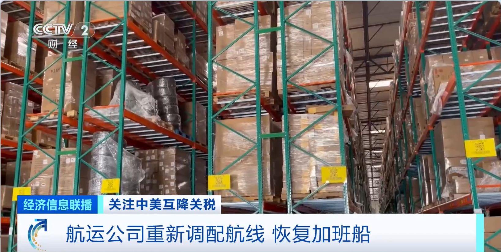 赴美线航运火热！集装箱运输平均预订量飙升277%