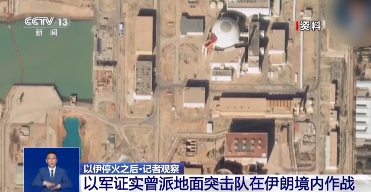 总台记者观察丨以色列各领域逐步恢复正常运转