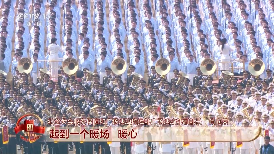 纪念大会暖场为何是这四首歌？独家揭秘