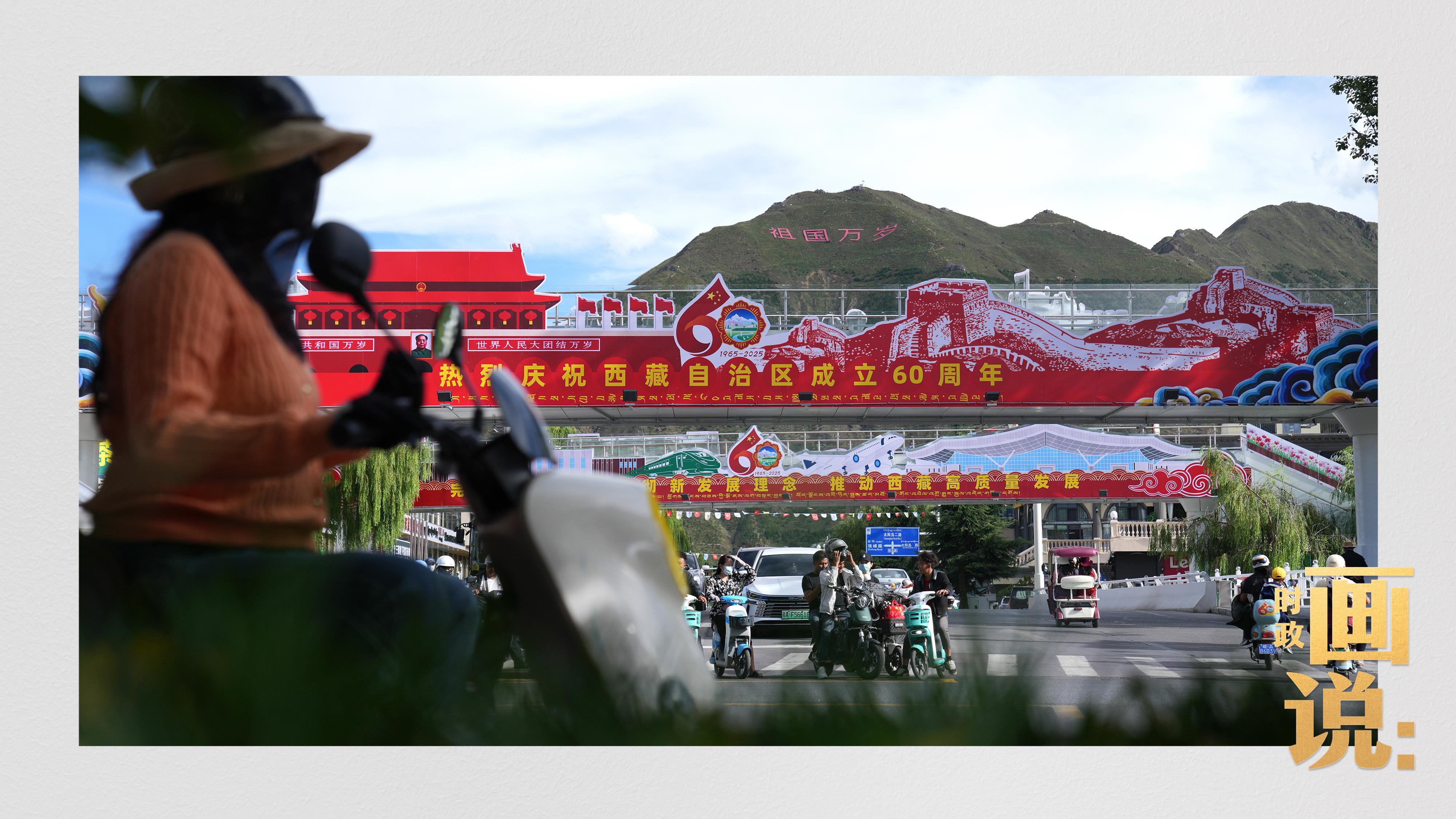 时政画说丨再唱山歌