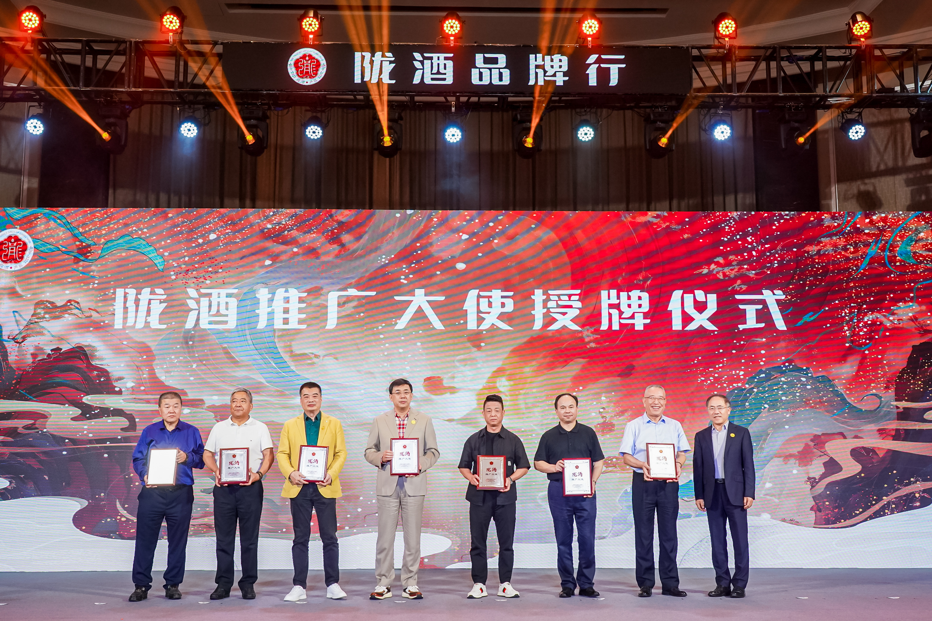 “陇酒品牌行”（深圳）招商推介会举办  现场签约金额达3917万元