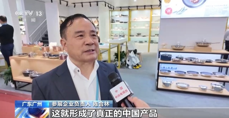 小餐厨连通全球大市场 广交会见证中国制造创新升级