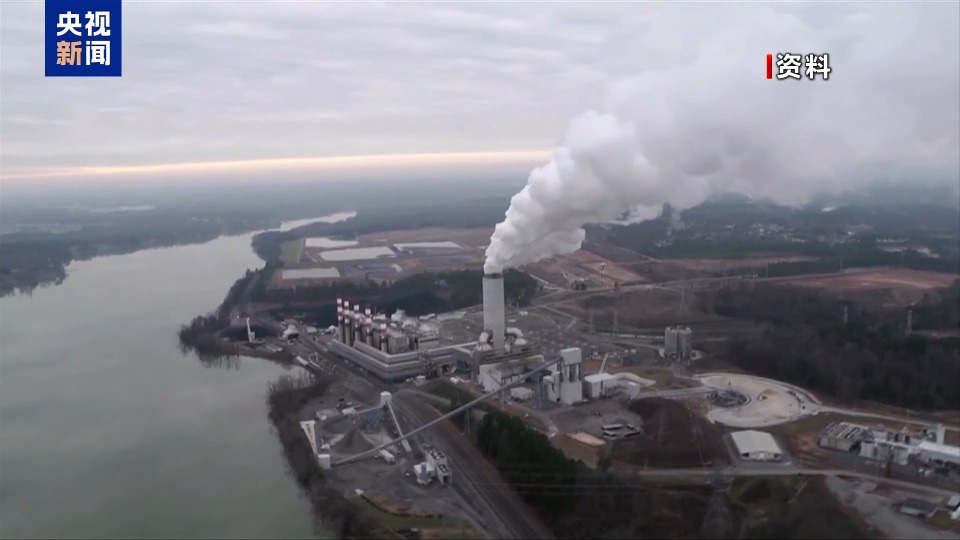 退出《巴黎协定》还不够？美政府又计划取消一项限制