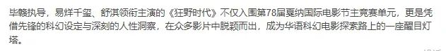 重磅！央视频电影票售票系统，即将上线→