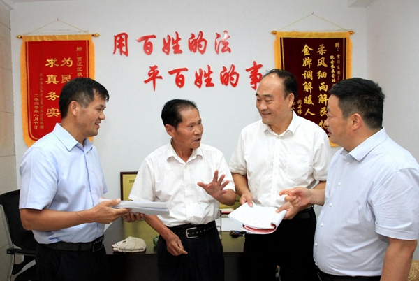 江苏茂通律师事务所获评第七届“全国文明单位”_fororder_4