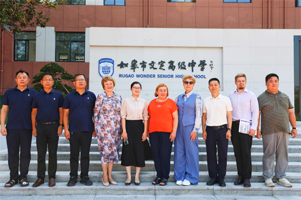 中俄教育合作谱写新篇 沃罗涅日国立大学与如皋深化文化交流_fororder_19