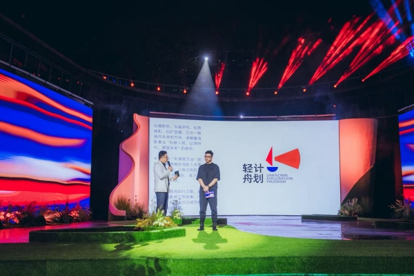 2025“我爱盐”青春艺术周拥抱数字浪潮 采访团共赴一场跨越艺术与科技边界的精彩盛宴_fororder_WechatIMG242_副本