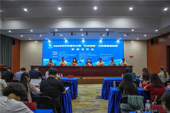 南通通州：“双轮驱动”激活赛事经济 开沙岛又迎垂钓赛事_fororder_图片1