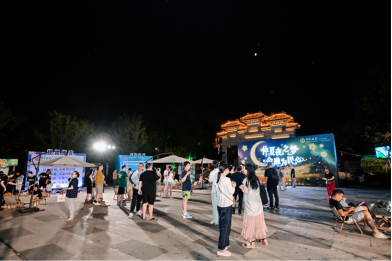伴云龙仲夏月夜 守金融为民初心 中国银行江苏省分行成功举办金融消保专场宣教活动
