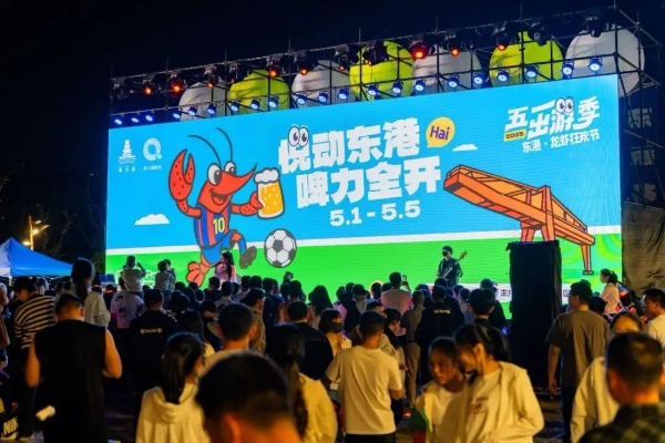 “五一”假期淮安东港体育公园“嗨起来”_fororder_图片31_副本
