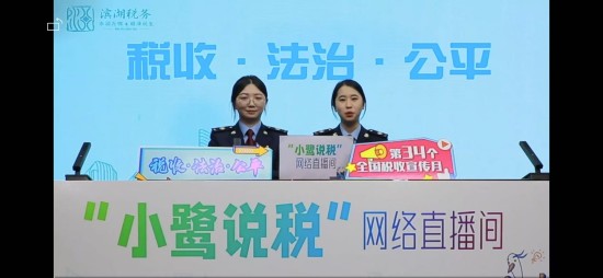 无锡滨湖：以法为引润民心 法治滨湖谱华章_fororder_图片 3
