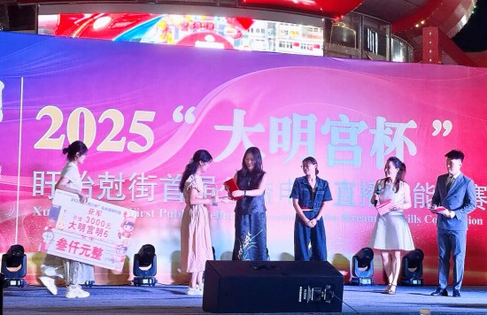 淮安盱眙：“技能赋能创业”蹚出高质量就业新路径_fororder_电商大赛