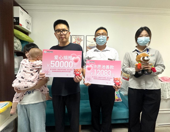 退钱不退卡 更捐六万救命款！南通森林野生动物园暖心援助患病小游客家庭_fororder_图片 2