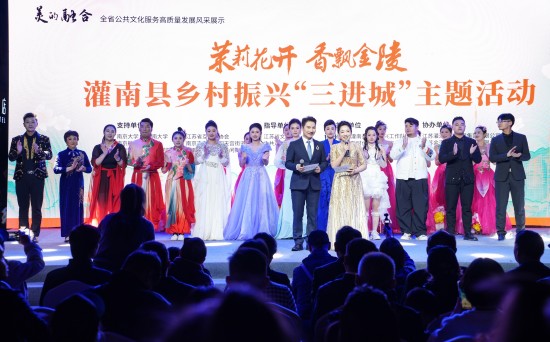 灌南县“三进城”主题活动亮相南京 非遗与农产品共绘乡村振兴新图景_fororder_图片 1