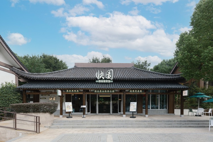 江苏南京：在这些新空间里，感受生活美学，体验诗意栖居