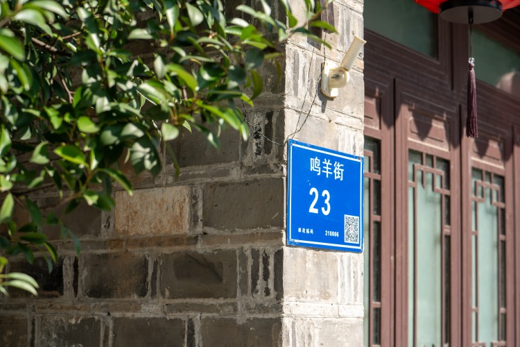 来鸣羊街转转，感受原汁原味老南京