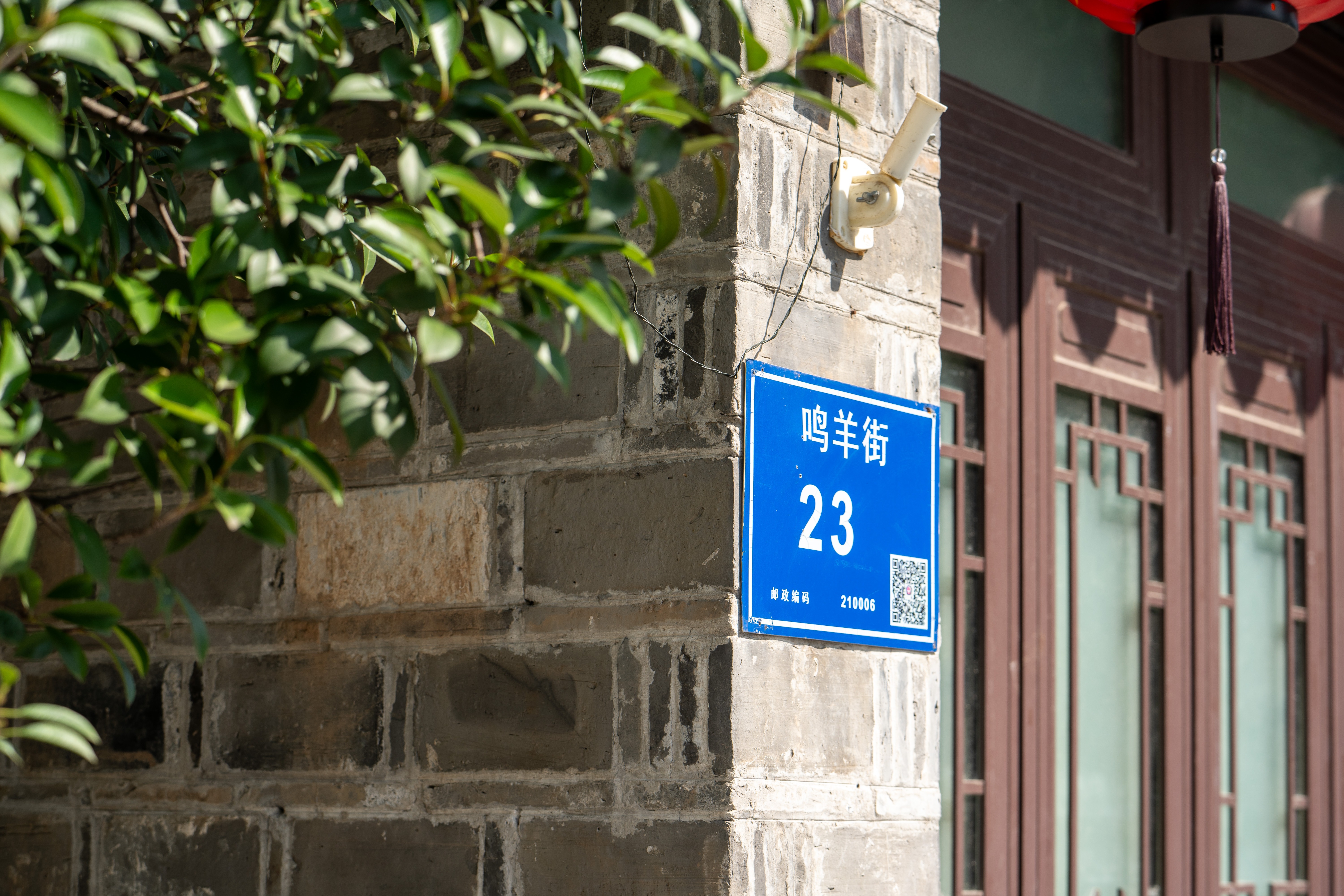 来鸣羊街转转，感受原汁原味老南京