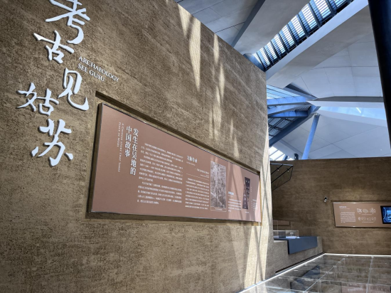 “长三角考古遗址博物馆研学活动—5·18国际博物馆日苏州主场活动”即将启动_fororder_图片 3