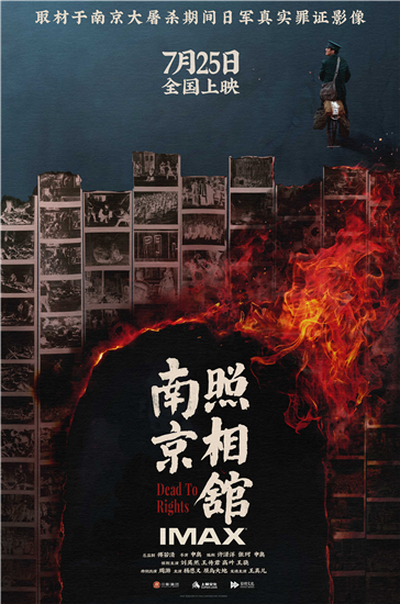 《南京照相馆》首映礼重回南京 映后分享刘昊然王传君高叶集体泪崩_fororder_图片17