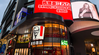 肯德基江苏门店突破1500家 双主题餐厅同步启幕注入商圈新活力