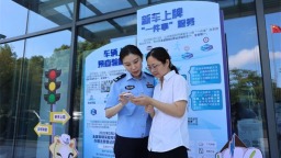 江苏公安：出台十六条举措 助力提振消费