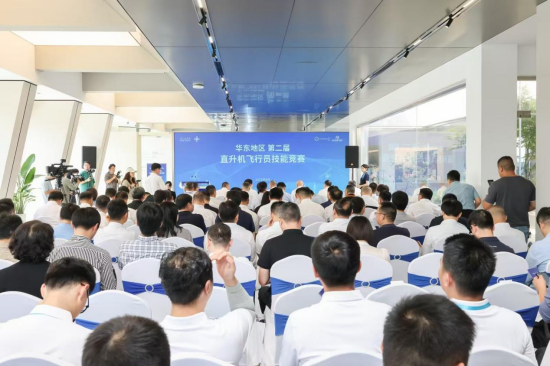 华东地区第二届直升机飞行员技能竞赛在苏州常熟举行_fororder_图片 2