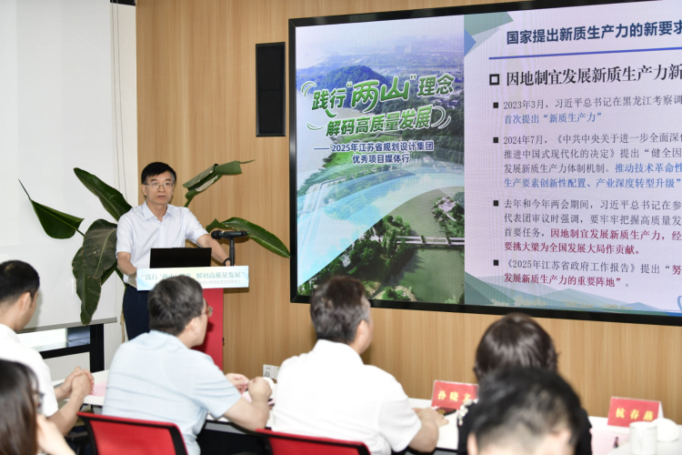 “点绿成金” 解码江苏高质量发展