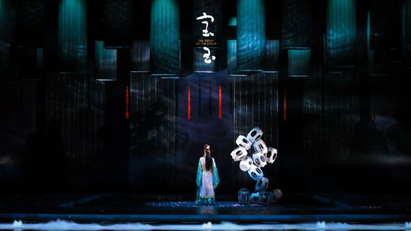 再梦红楼 原创音乐剧《宝玉》南京首演_fororder_IMG_6440