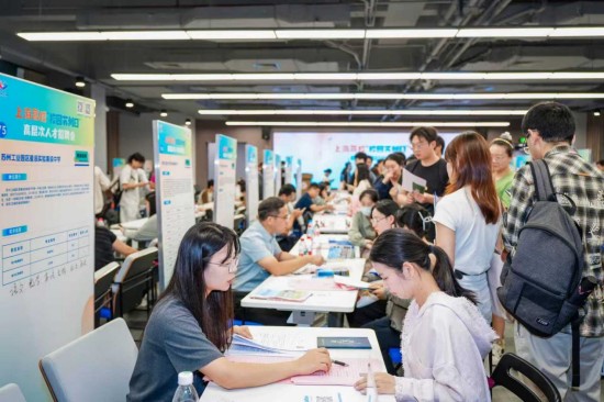 2025年“校园苏州日”全国秋招活动 走进上海高校_fororder_图片 2