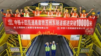 掘进万米启新程 通甬高铁苏州东隧道盾构取得突破性进展