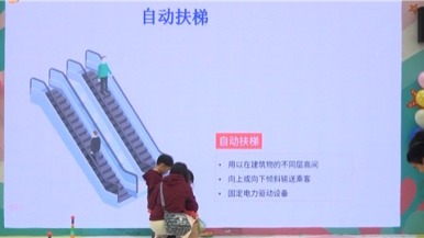 安全乘梯入人心 电梯安全公益活动在苏州启动