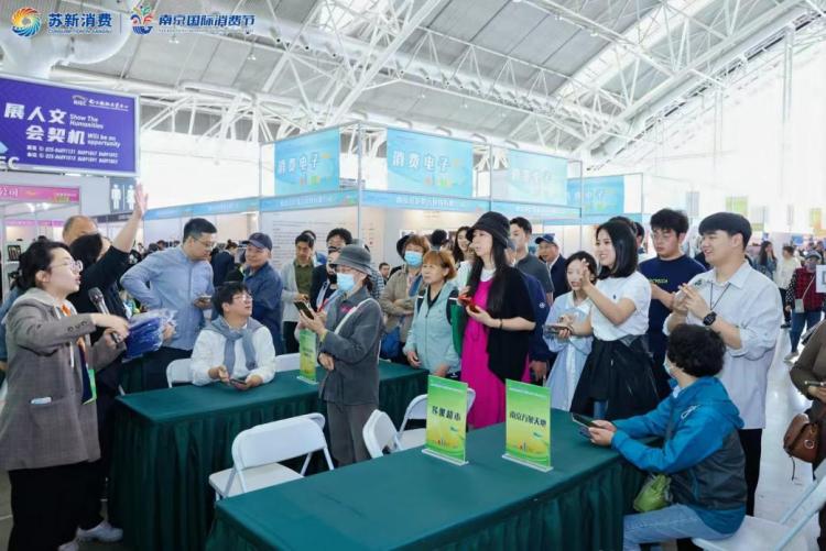 逾160家外贸企业参展，南京市民在“家门口”选购实惠外贸货