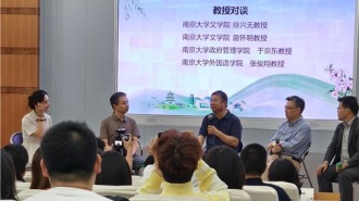 话典籍溯文脉 南京大学《教授请吃饭》线下活动携师生共赴文化之约