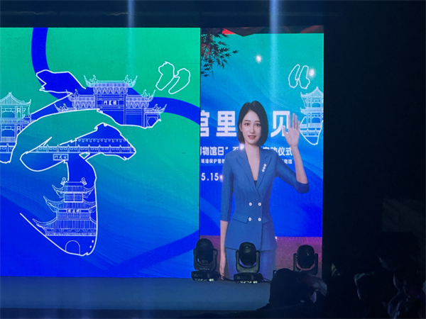 南京2025“5·18国际博物馆日”启幕 百场活动邀市民共赴文博奇妙之旅_fororder_25