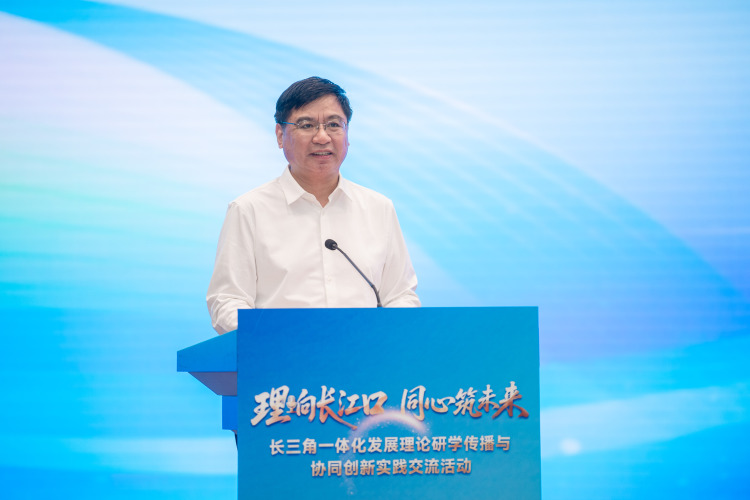 “理响长江口·同心筑未来”长三角一体化发展理论研学传播与协同创新实践交流活动在南通举行