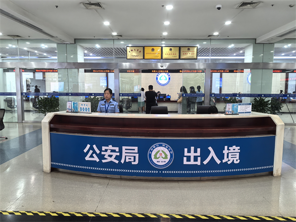 南通公安十二项出入境便利措施为高水平开放与高质量发展注入强劲动能_fororder_10