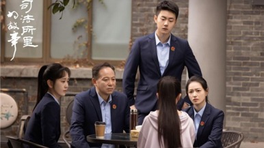 “调解小队F4”破解社会难题 网剧《司法所里的故事》掀收视热