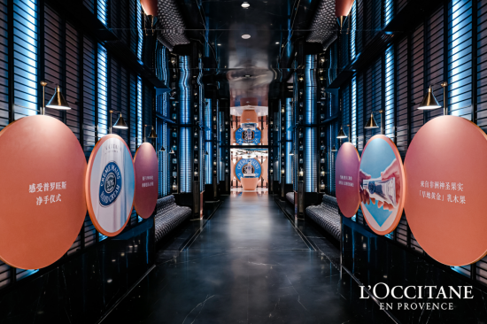 南法匠心遇金陵地标 欧舒丹品牌打造都市自然疗愈新场景_fororder_图片 1