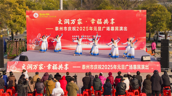 泰州:一年三千多场“文化大餐”送到埭头小区_fororder_17