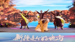 非遗合作现“王炸组合” 新疆苏州开启文旅合作新篇章