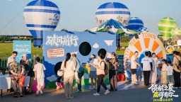 2026南京南部新城首届夏日生活节内容丰富多彩