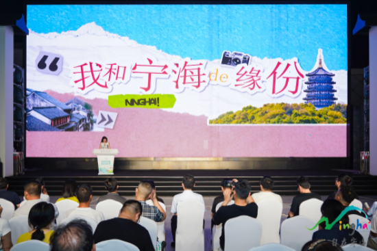 “品姑苏雅韵·赴宁海之约”2025宁海文旅（苏州）推介会暨秋冬季促消费活动正式启幕_fororder_IMG_8836