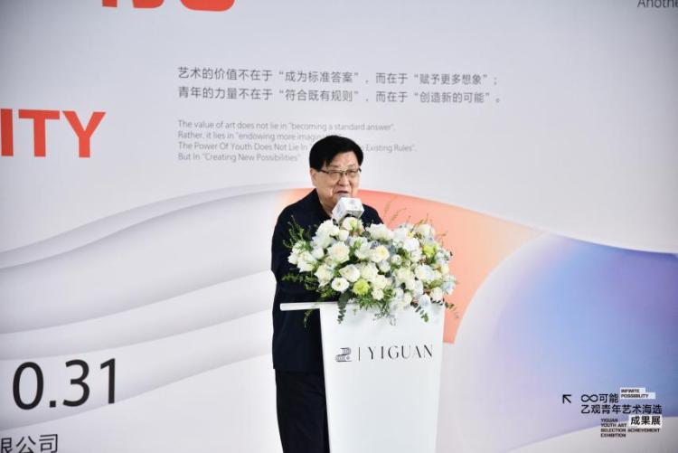 感受当代青春律动！乙观“青年新锐艺术家”海选成果展颁奖仪式圆满举行