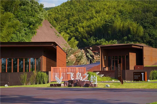 赴一场自然与生命之约 窑湖小镇《飞鸟之约》项目即将启幕_fororder_640 (2)_副本